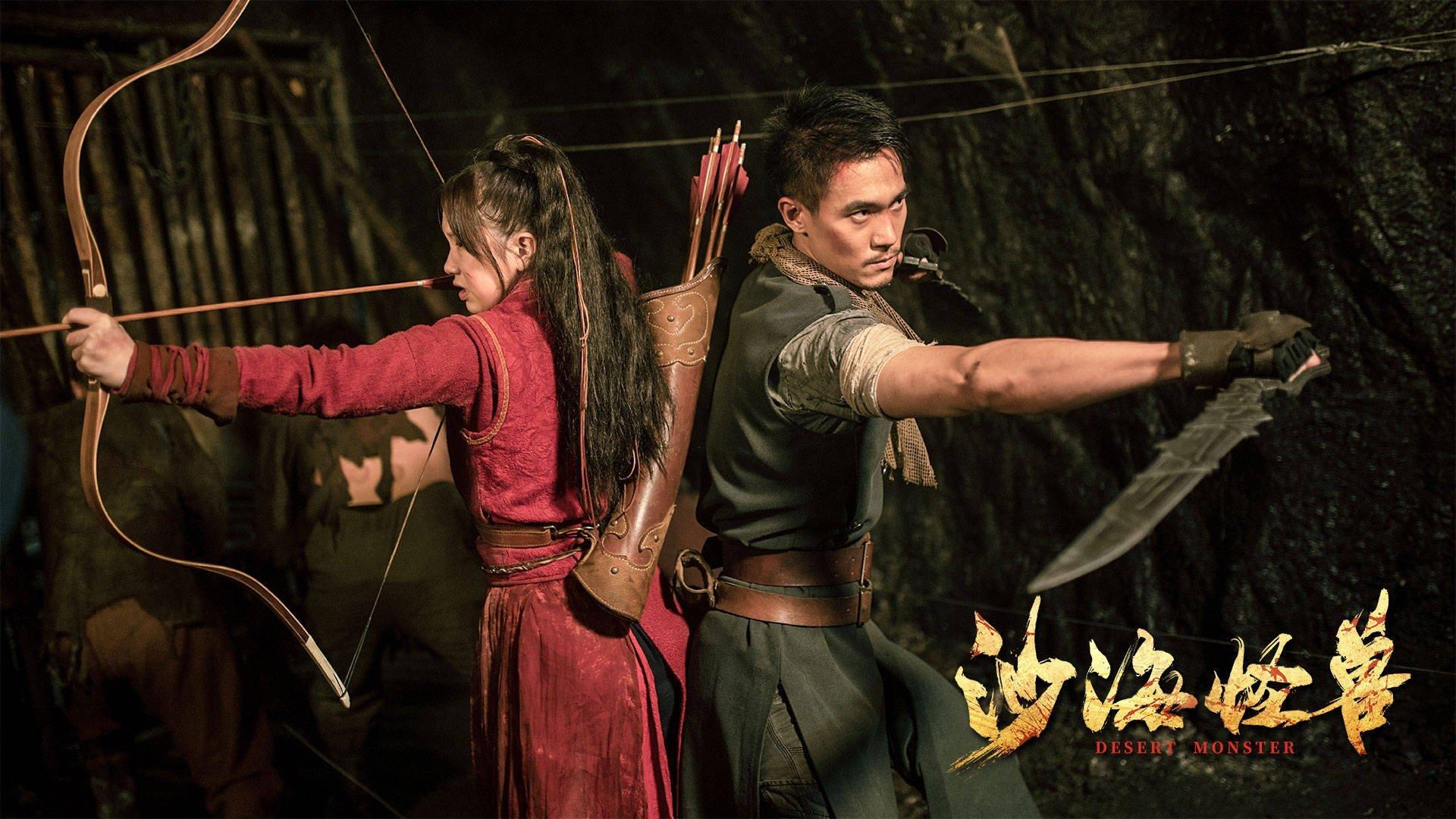 อสูรทะเลทราย