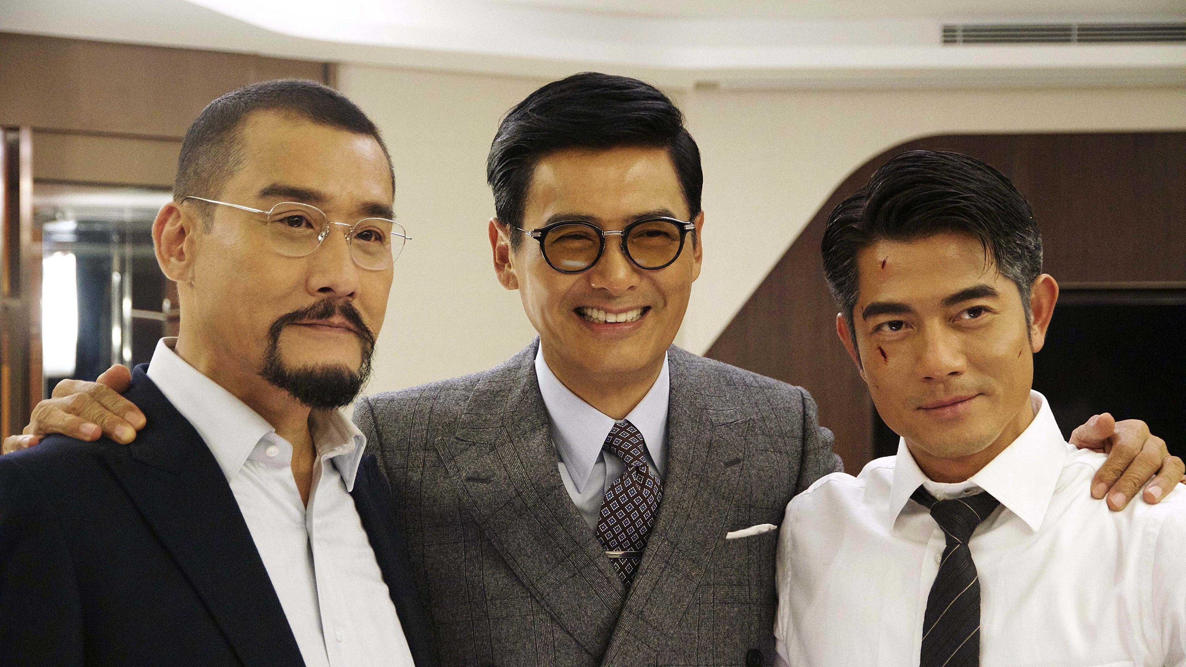 2 คมล่าถล่มเมือง 2