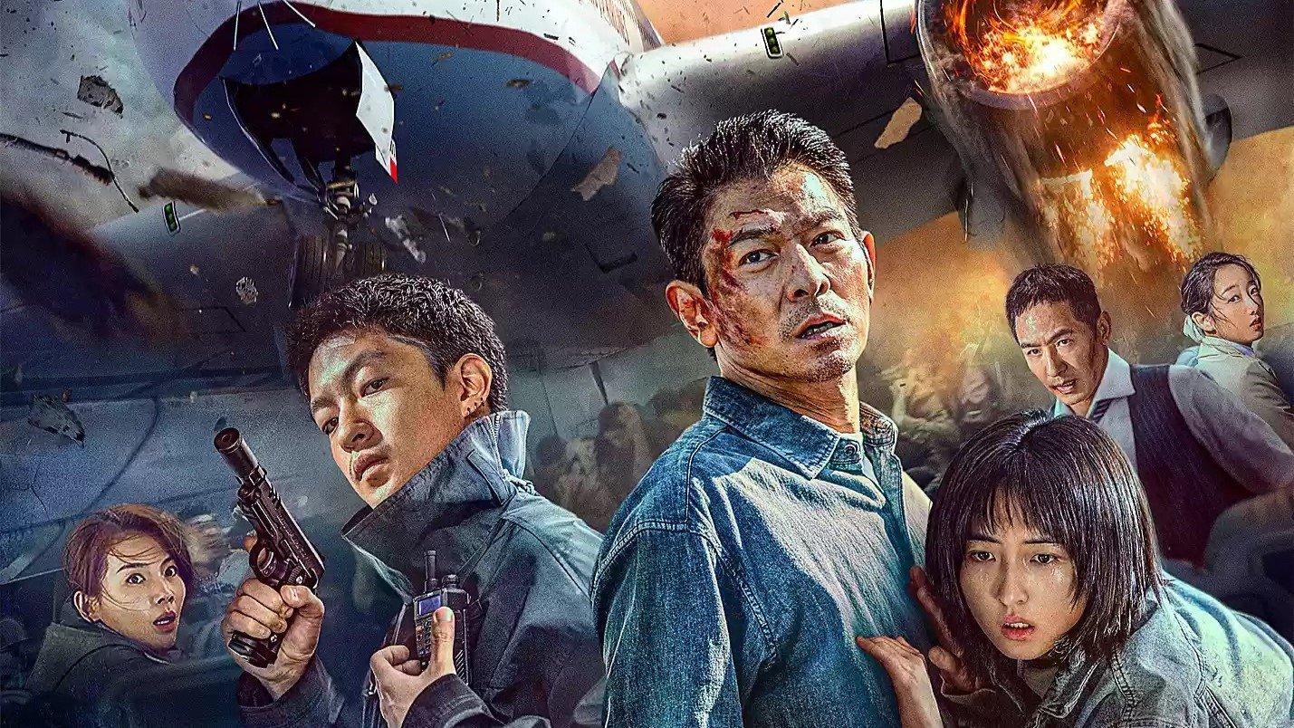 ยึดเสียดฟ้า