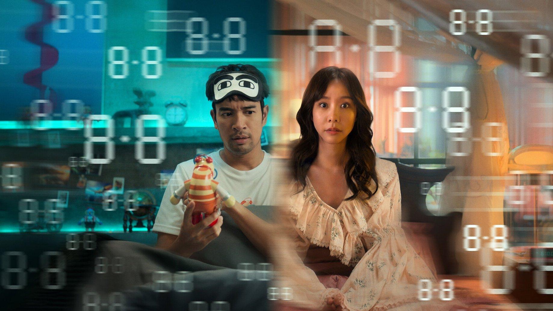 ซ้ำวัน กับ Someone