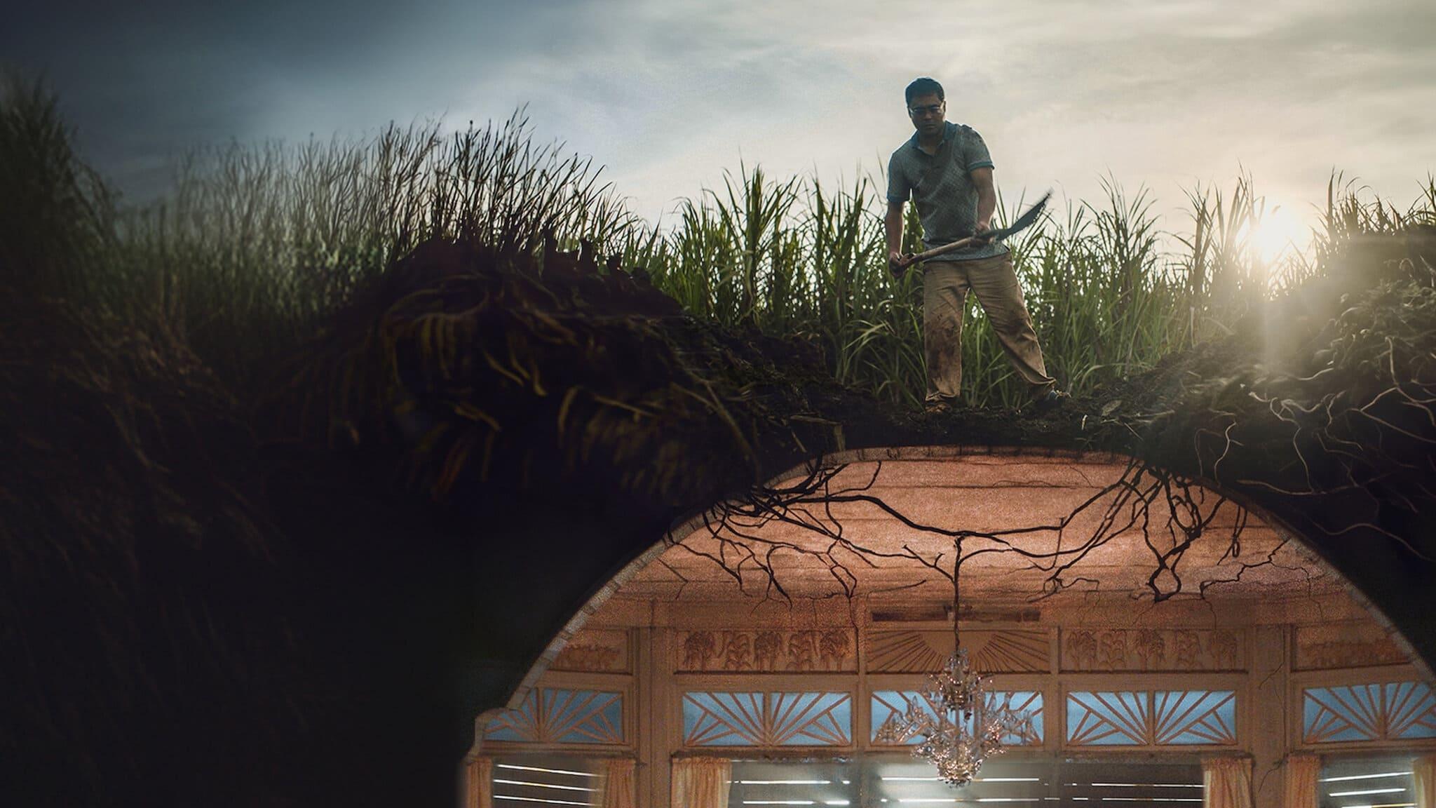 เอาท์ไซด์