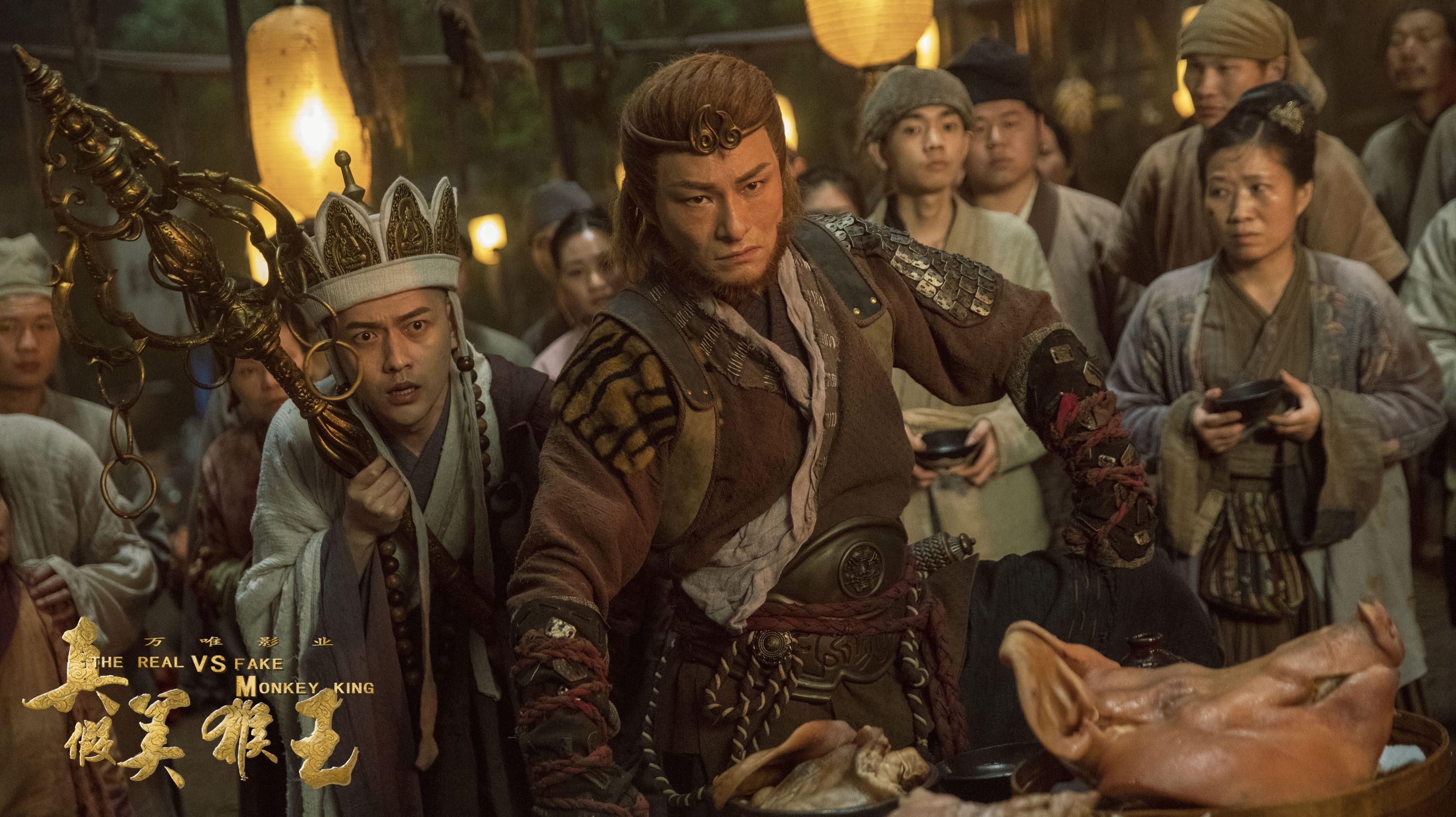 ศึกอภินิหารราชาวานร