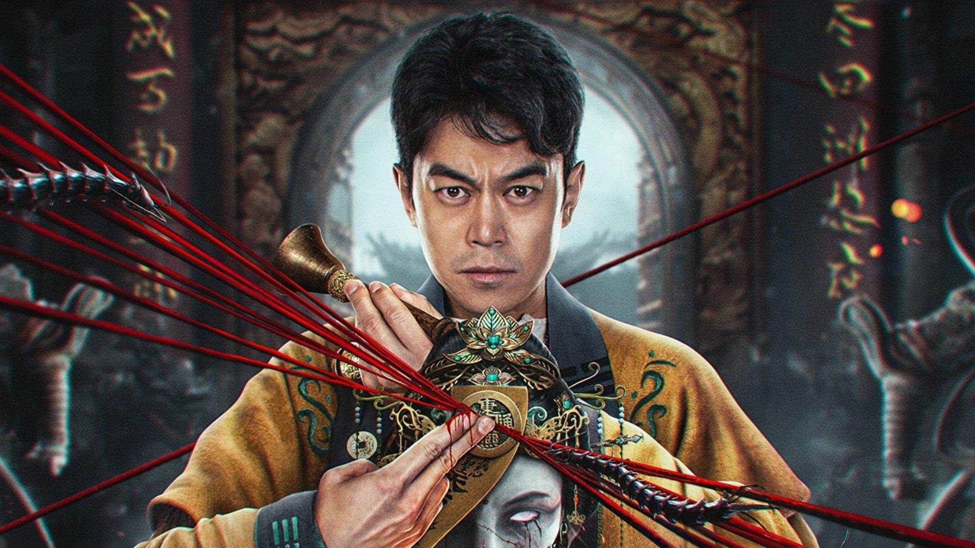 ตำนานหลอนเหมียวหลิ่ง