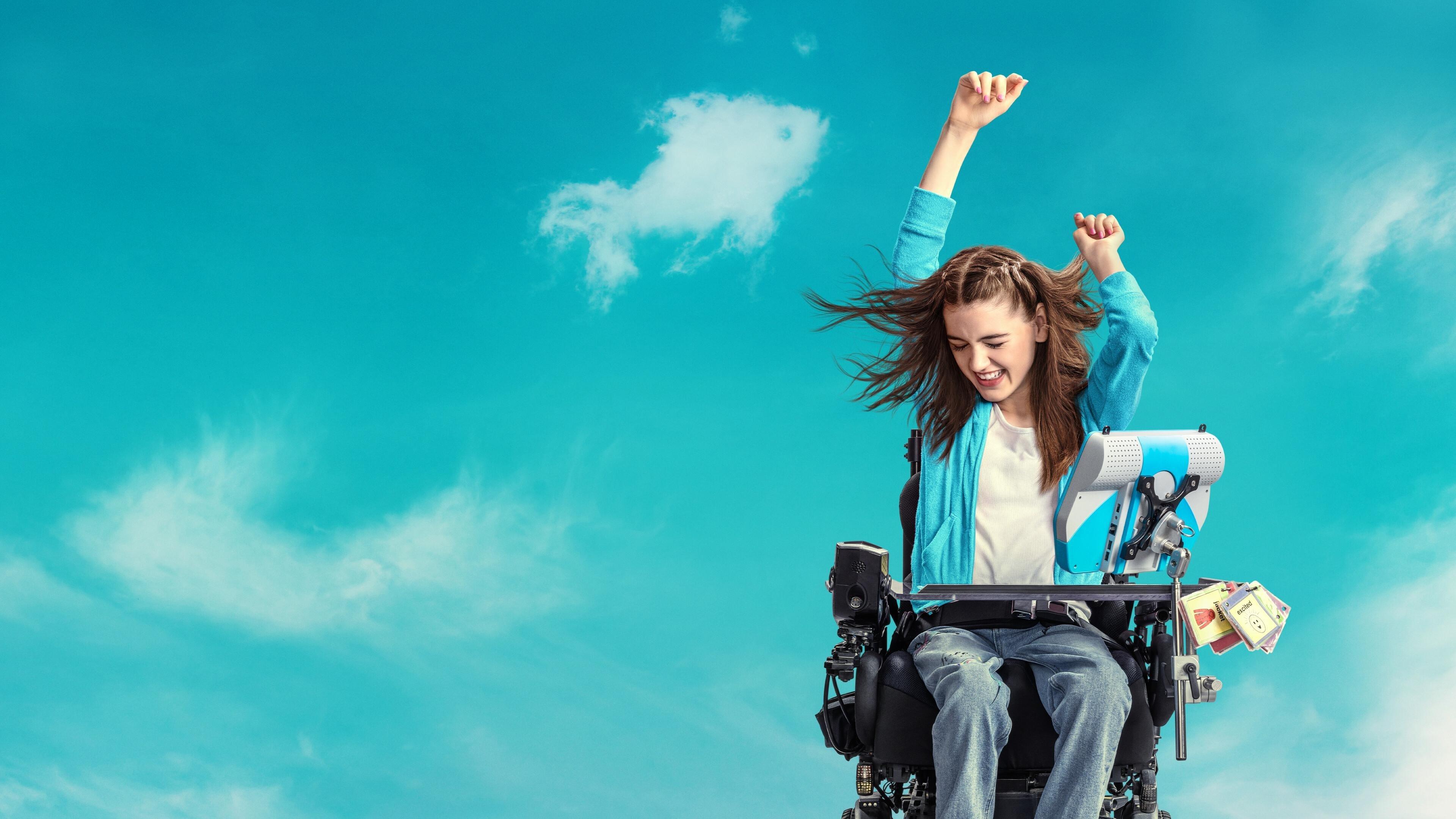 นอกใจฉัน