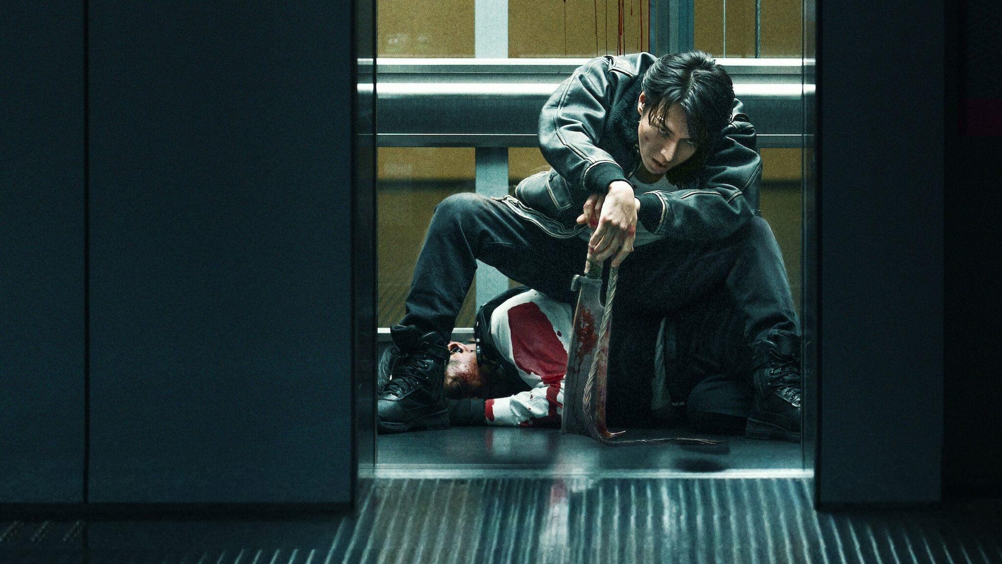 เมืองอสูร