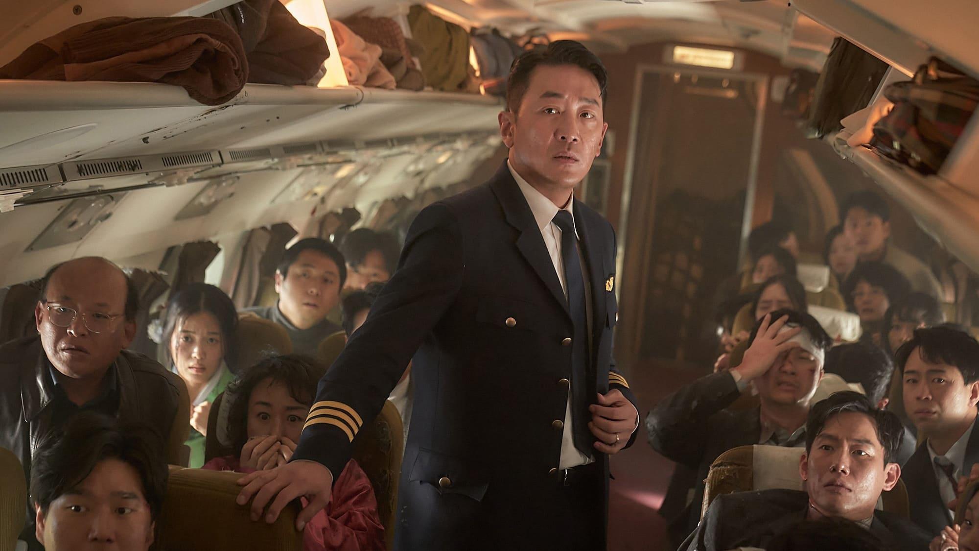 นรกเหนือน่านฟ้า