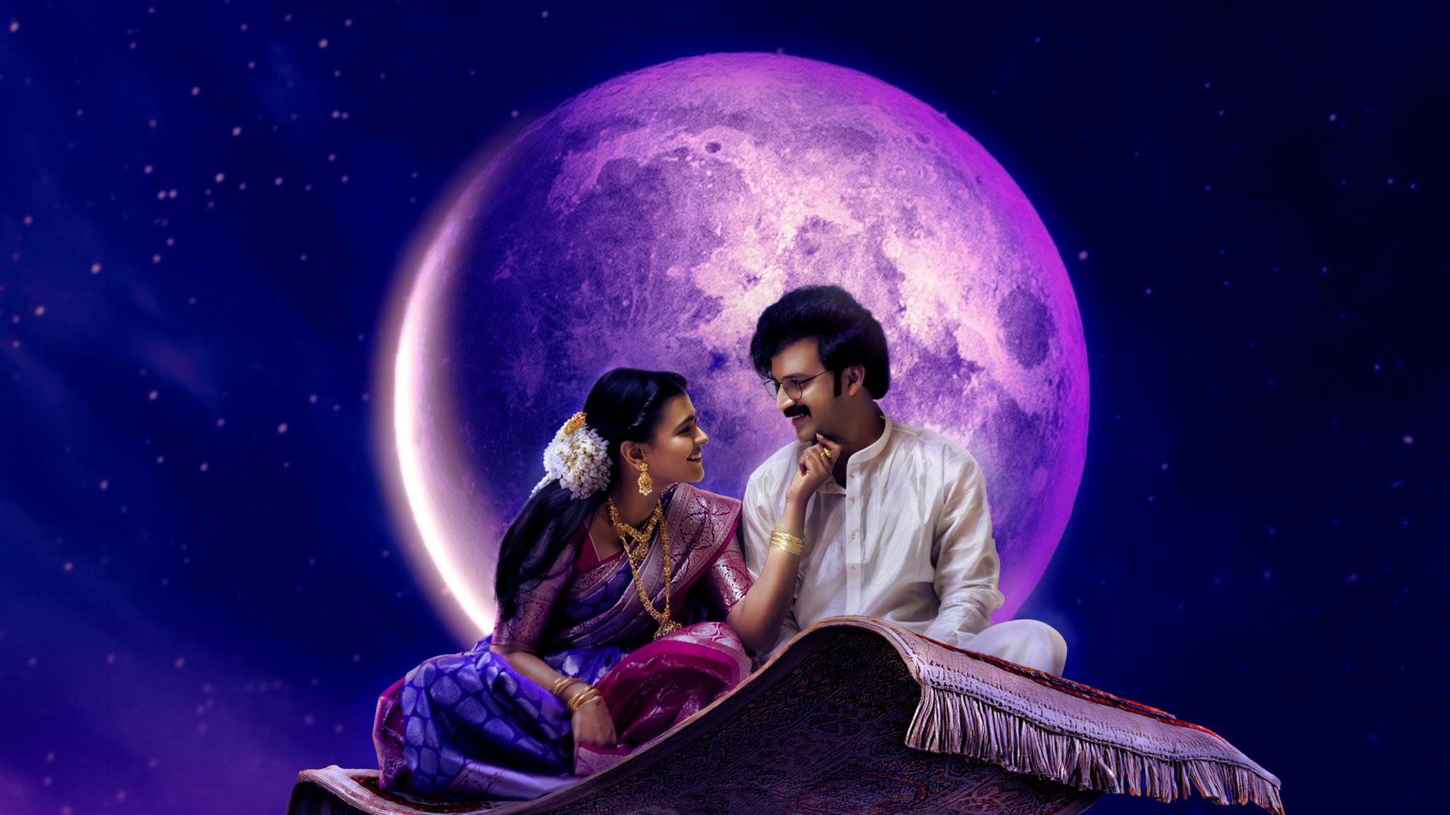 హనీమూన్ ఎక్స్‌ప్రెస్