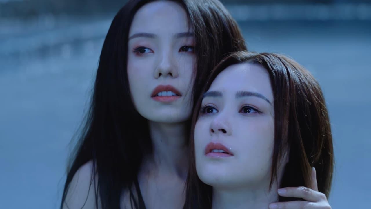 โปเยโปโลเย รักสูญสลาย