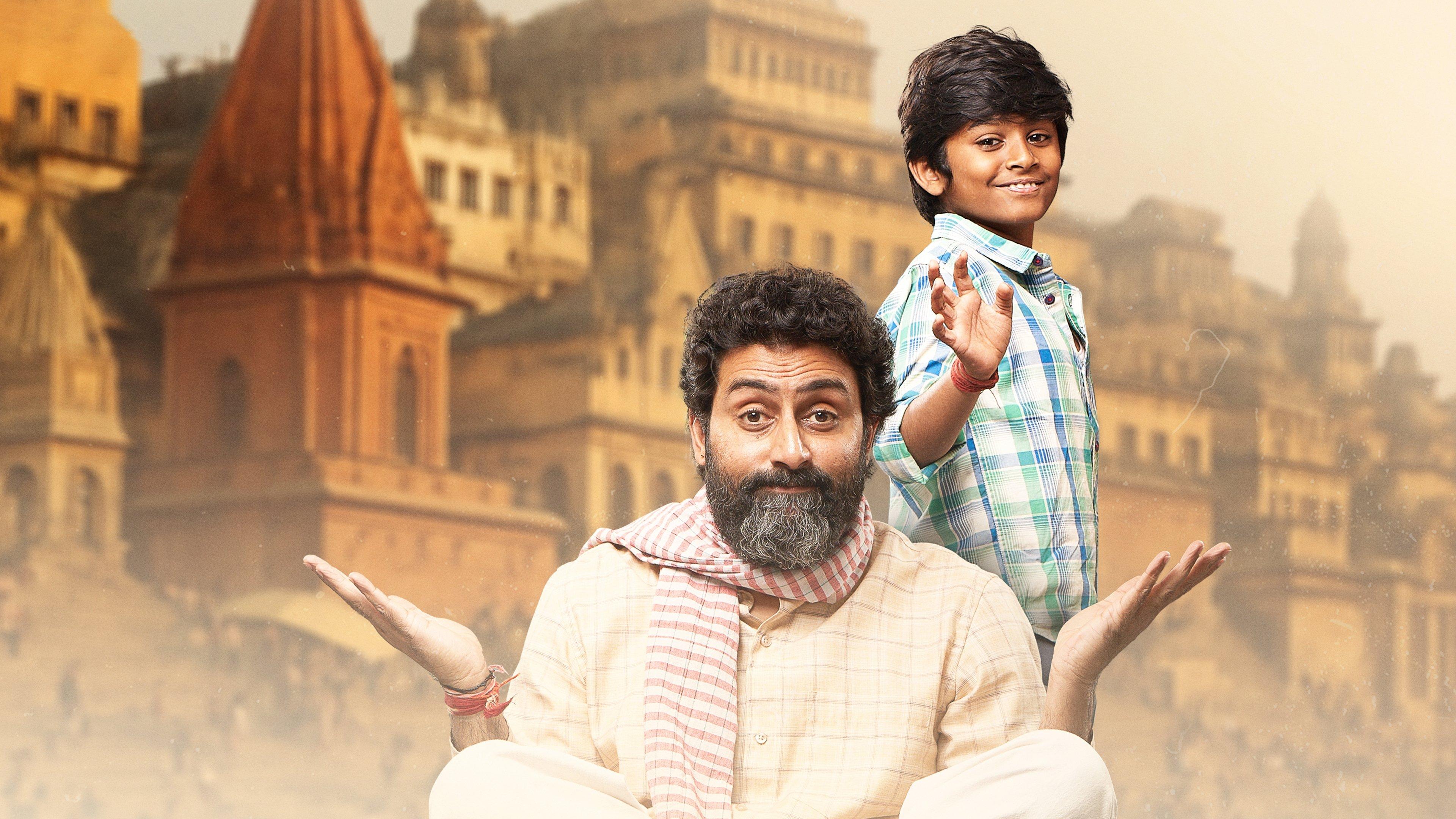 कालीधर लापता