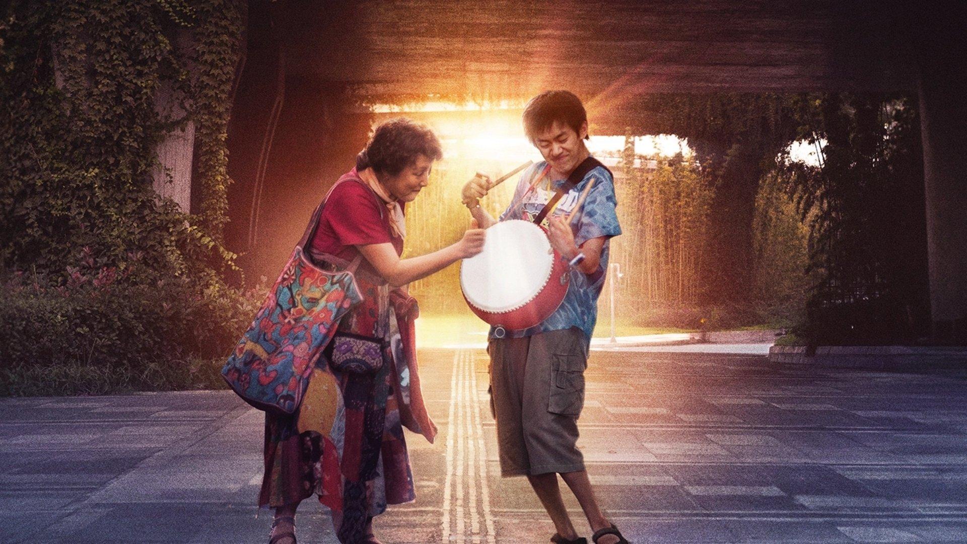 Big World: คนเล็กในโลกใหญ่