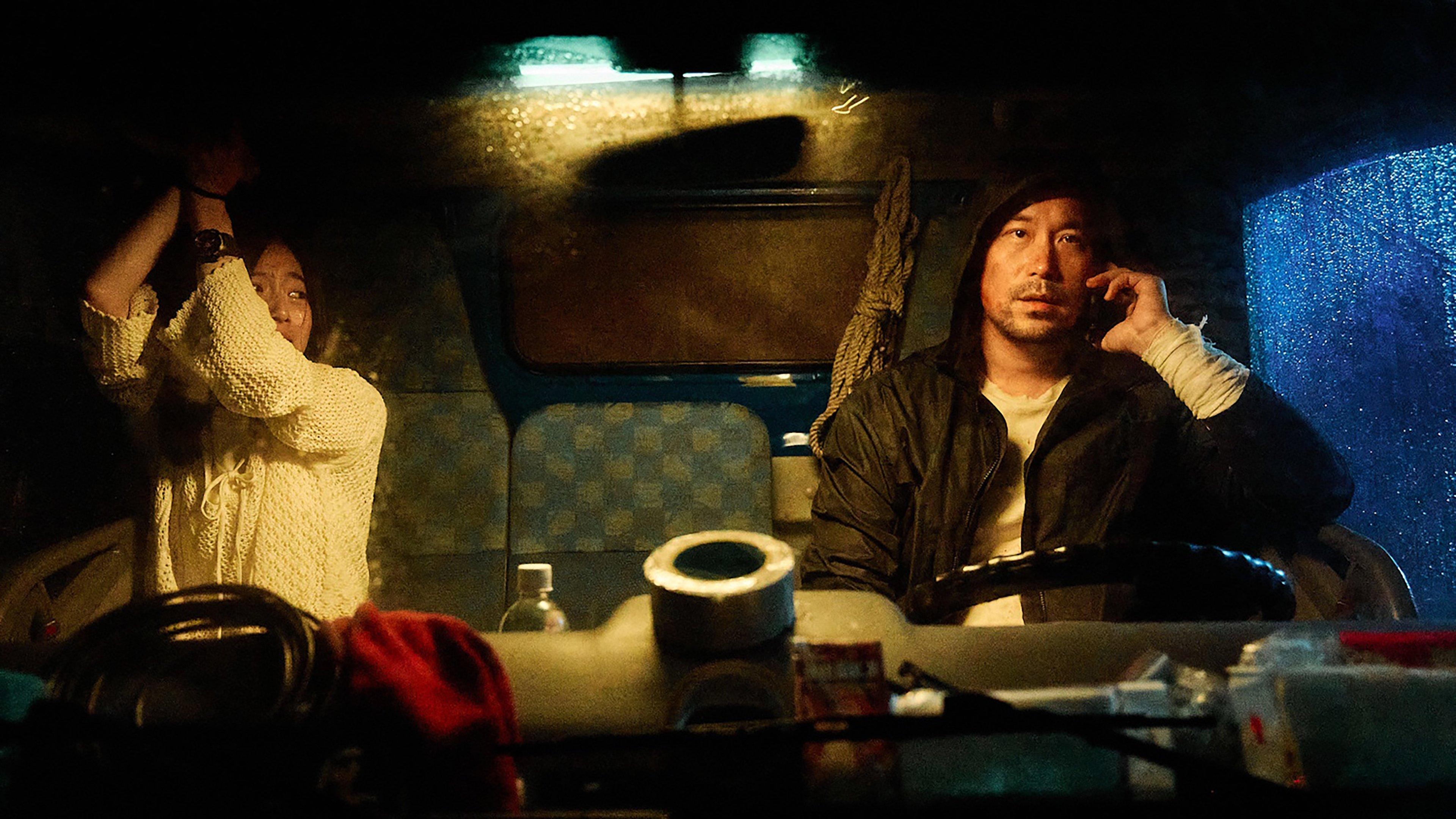 อวัยวะเถื่อน