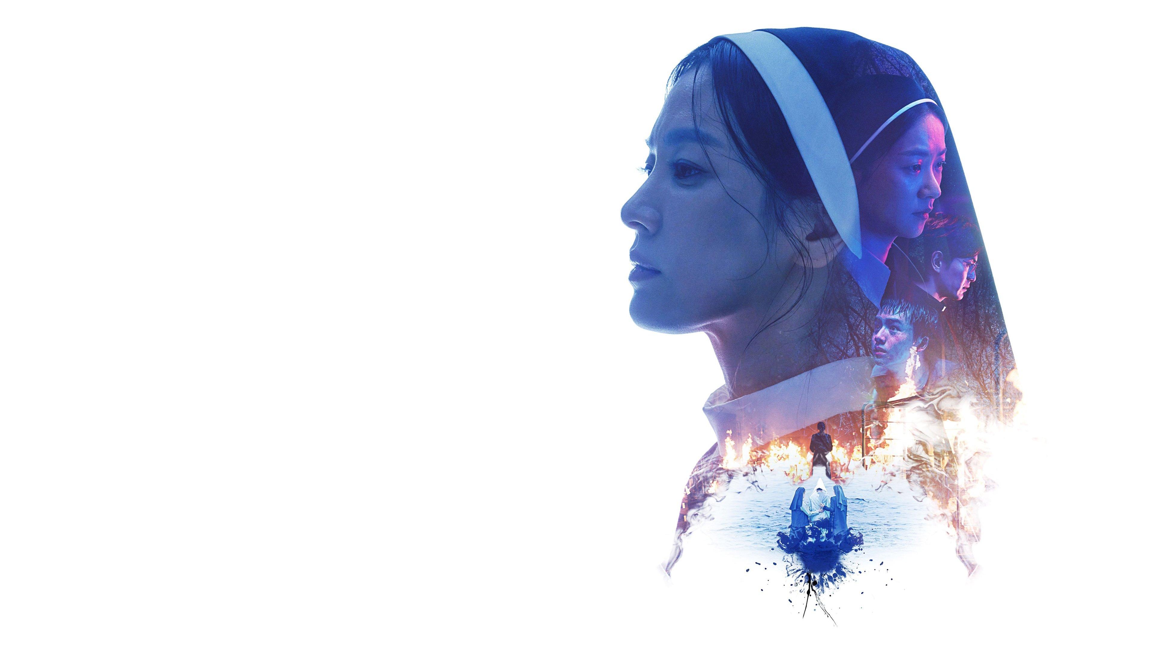 ไล่มันกลับลงหลุม Dark Nuns