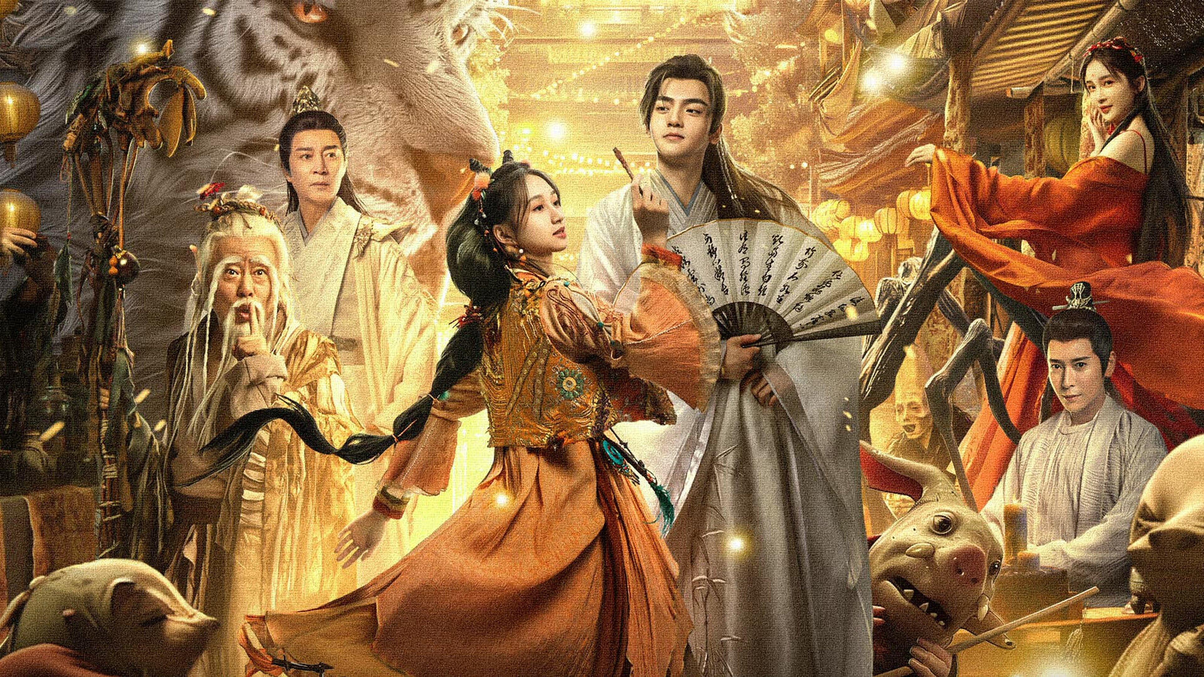 ประกาศิตเทพปีศาจ