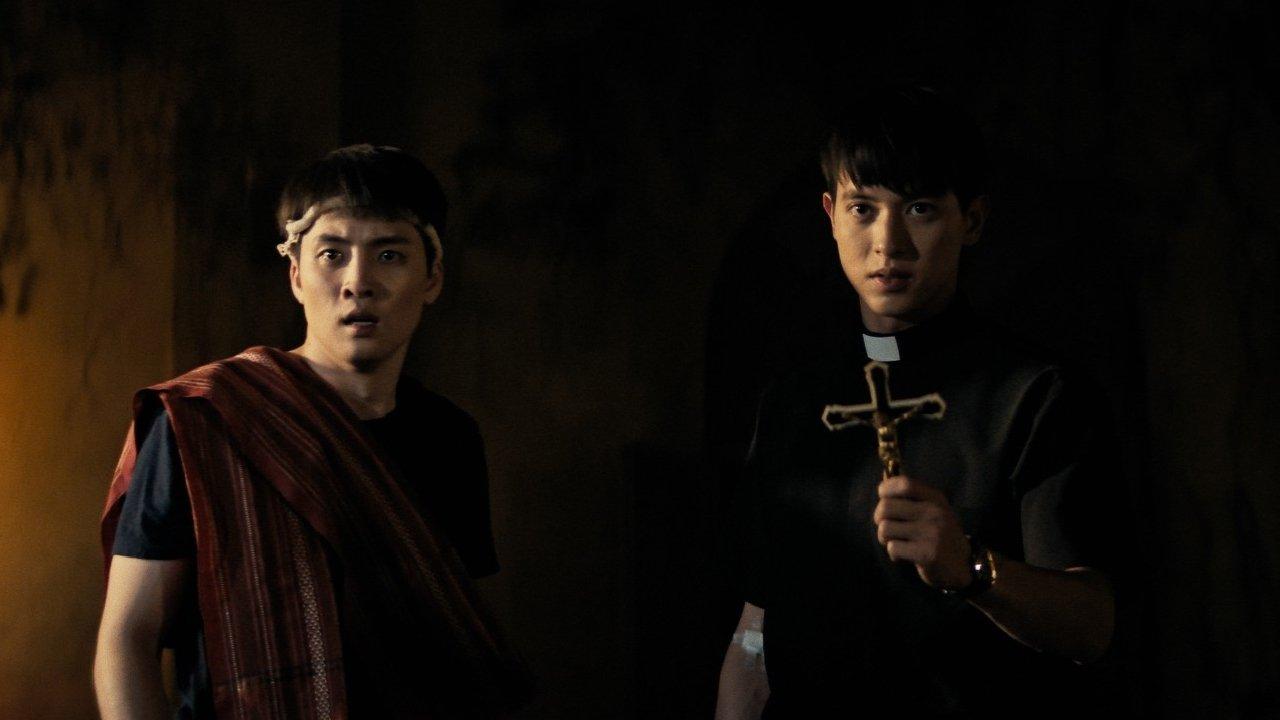 ท่าแร่ : Tharae The Exorcist